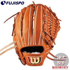 野球・ソフト,グローブ,硬式,ウィルソン(Wilson),投手用 | 野球用品と