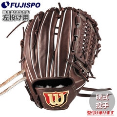 野球・ソフト,グローブ,硬式,ウィルソン(Wilson) | 野球用品とサッカー