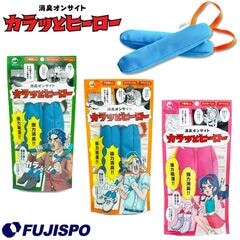 消臭オンサイト カラッとヒーロー 山仁薬品株式会社 靴用乾燥剤 スティック型 シリカゲル 消臭 抗菌 吸湿 スパイク トレーニングシューズ シューズケア (80)