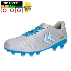 ヒュンメル FL5ヴォラート3 AL PRO SUPERWIDE hummel サッカースパイク シューズ 土 人工芝 天然芝 スーパーワイド 大人 4E ホワイト×サックス (HAS1252SW-1075)