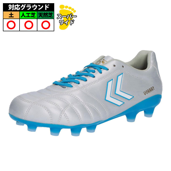 ヒュンメル FL5ヴォラート3 AL PRO SUPERWIDE hummel サッカースパイク