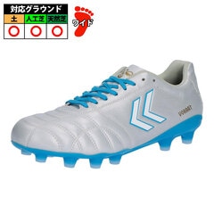 ヒュンメル ヴォラート3 AL PRO WIDE hummel サッカースパイク シューズ 土 人工芝 天然芝 ワイド 大人 3E ホワイト×サックス (HAS1252W-1075)