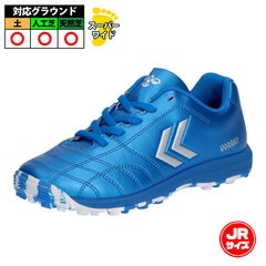 ヒュンメル ヴォラート3 TF JR. SUPERWIDE hummel サッカー フットサル トレーニングシューズ トレシュー 人工芝 ターフコート ジュニア Jr キッズ 子供 サックス×シルバー (HJS2137-7595)