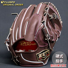 野球 ゼット 硬式グローブ プロステイタス オーダーグラブ 今宮型 投手オーダー ZETT 投手 ピッチャー グラブ グローブ 右投げ (ZP260237A0037W611110)