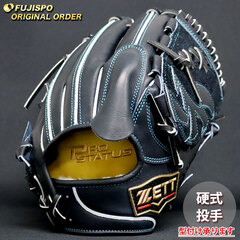 野球 ゼット 硬式グローブ プロステイタス オーダーグラブ 今宮型 投手オーダー ZETT 投手 ピッチャー グラブ グローブ 右投げ (ZP260219N0019W261110)