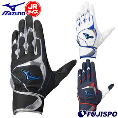 野球・ソフト,手袋,一般カラー,ミズノ(mizuno) | 野球用品とサッカーの