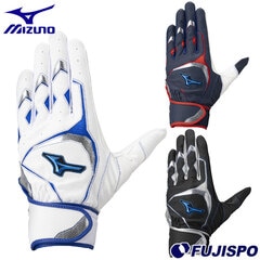野球・ソフト,手袋,一般カラー,ミズノ(mizuno) | 野球用品とサッカーの
