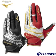 野球 ミズノプロ 守備手袋 パッド付 左手用 mizuno ミズプロ 守備用 片手 (1EJED350)