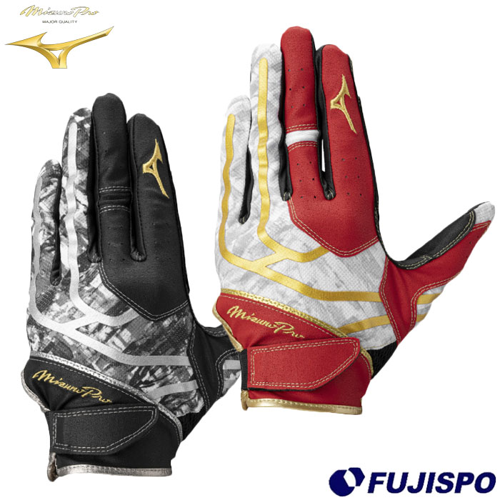 野球 ミズノプロ 守備手袋 パッド付 左手用 mizuno ミズプロ 守備用 片手 (1EJED350)