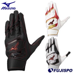 野球・ソフト,手袋,一般カラー,ミズノ(mizuno) | 野球用品とサッカーの