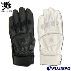 野球 和牛JB バッティング手袋 高校野球対応 WAGYU JB バッティンググラブ バッティンググローブ 両手 一般 大人 (JB-BG)