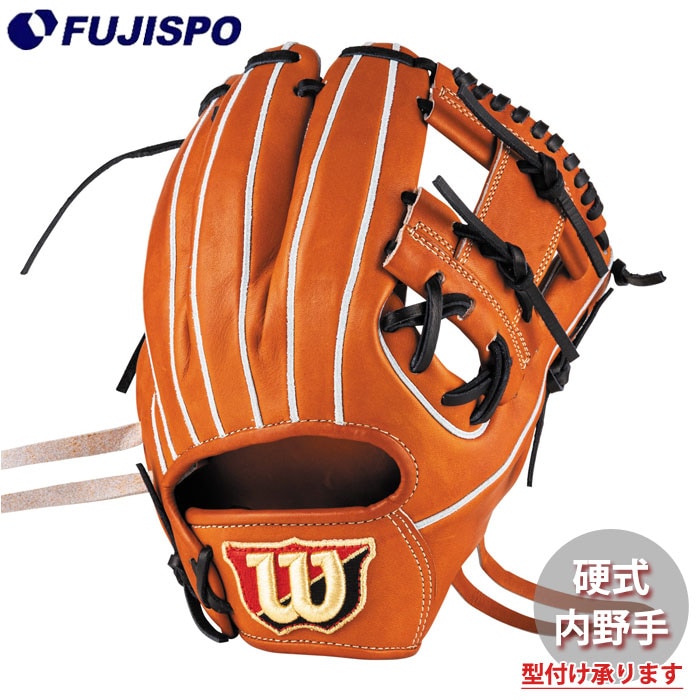野球 ウィルソン 硬式グローブ W/S DUAL 内野手用 86PF型 Wilson 硬式