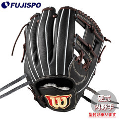 野球 ウィルソン 硬式グローブ W/S DUAL 内野手用 1723型 Wilson 硬式 グラブ (WBW102909)