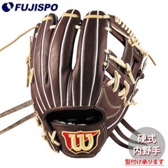 野球 ウィルソン 硬式グローブ W/S DUAL 内野手用 DS型 Wilson 硬式 グラブ 小さめ (WBW102893)