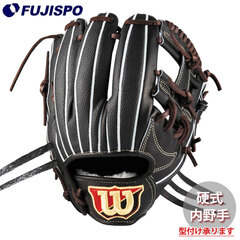 野球 ウィルソン 硬式グローブ W/S DUAL 内野手用 DS型 Wilson 硬式 グラブ 小さめ (WBW102894)