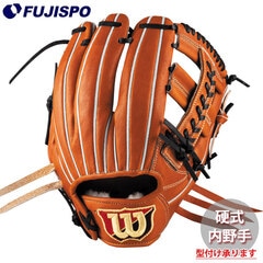 野球・ソフト,グローブ,硬式,ウィルソン(Wilson) | 野球用品とサッカー