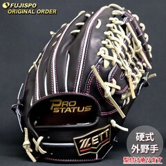 野球 ゼット 硬式グローブ プロステイタス オーダーグラブ 中川型 ZETT 外野 グラブ グローブ 右投げ (ZP2602X190032C617110)