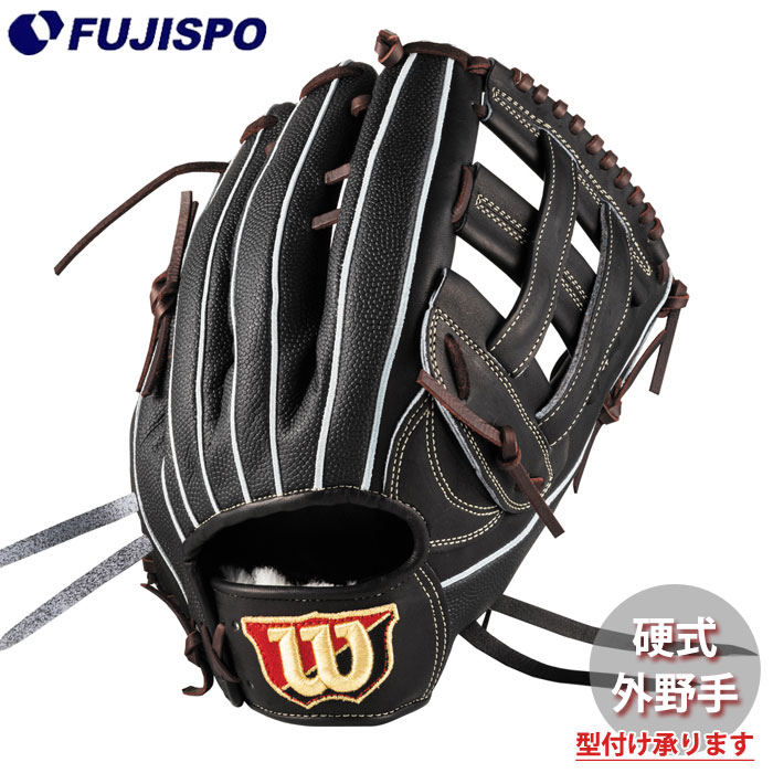 野球 ウィルソン 硬式グローブ W/S DUAL 外野手 50型 Wilson 硬式 グラブ (WBW102935)