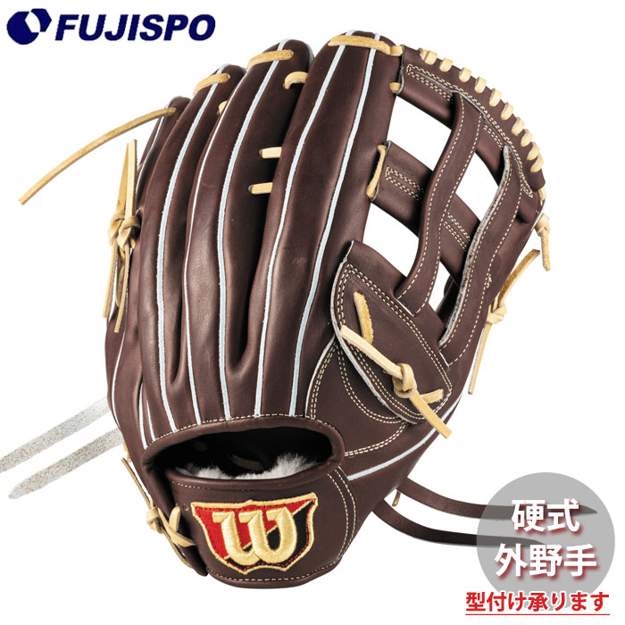 野球 ウィルソン 硬式グローブ W/S DUAL 外野手 99型 Wilson 硬式 グラブ (WBW102939)