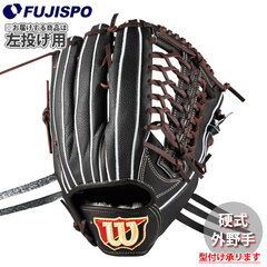 野球 ウィルソン 硬式グローブ W/S DUAL 外野手 D8型 左投げ Wilson 硬式 グラブ (WBW102924)