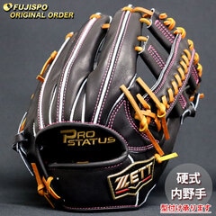 野球・ソフト,グローブ,硬式,ゼット(ZETT),内野手用 | 野球用品と