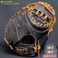野球 ゼット 硬式 キャッチャーミット プロステイタス オーダーグラブ 中村型 ZETT グラブ グローブ 右投げ (ZP2602X190036C612110)
