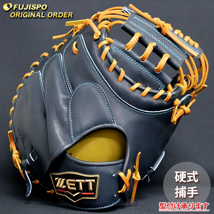 野球 ゼット 硬式 キャッチャーミット プロステイタス オーダーグラブ