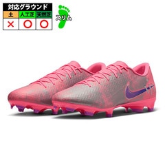 ナイキ ズームヴェイパー アカデミー VJR FG/MG NIKE サッカースパイク シューズ 人工芝 天然芝 大人 サンセットパルス/オールドロイヤル (IM3645-640)