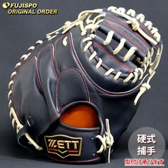 野球 ゼット 硬式 キャッチャーミット プロステイタス オーダーグラブ 中村型 ZETT グラブ グローブ 右投げ (ZP260219N0032C642110)