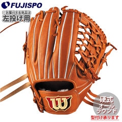 野球・ソフト,グローブ,硬式,ウィルソン(Wilson) | 野球用品とサッカー