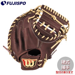 野球 ウィルソン 硬式グローブ W/S DUAL キャッチャーミット 2B型 Wilson 硬式 グラブ 捕手 (WBW102949)
