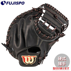 野球 ウィルソン 硬式グローブ W/S DUAL キャッチャーミット 2B型 Wilson 硬式 グラブ 捕手 (WBW102950)