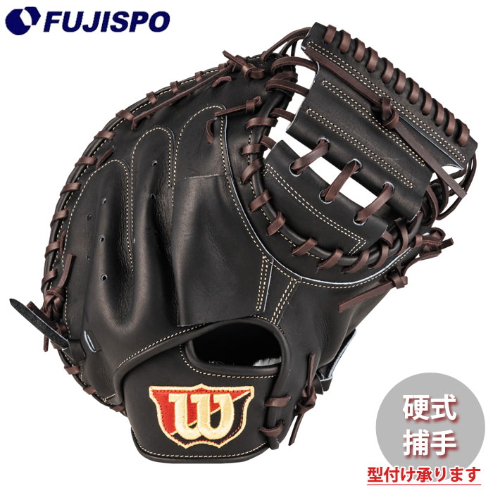 野球 ウィルソン 硬式グローブ W/S DUAL キャッチャーミット 2B型
