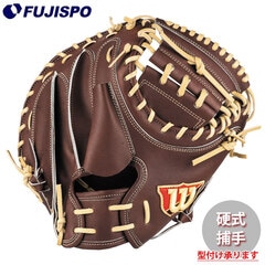 野球 ウィルソン 硬式グローブ W/S DUAL キャッチャーミット CM33型 Wilson 硬式 グラブ 捕手 (WBW102951)
