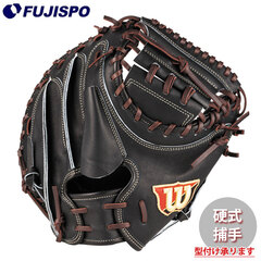 野球 ウィルソン 硬式グローブ W/S DUAL キャッチャーミット CM33型 Wilson 硬式 グラブ 捕手 (WBW102952)