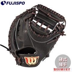 野球 ウィルソン 硬式グローブ W/S DUAL キャッチャーミット 2A型 Wilson 硬式 グラブ 捕手 (WBW102956)