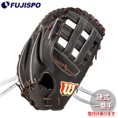 野球 ウィルソン 硬式グローブ W/S DUAL ファーストミット 36型 Wilson 硬式 グラブ 一塁手 (WBW102959)
