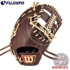 野球 ウィルソン 硬式グローブ W/S DUAL ファーストミット 39T型 Wilson 硬式 グラブ 一塁手 (WBW104322)