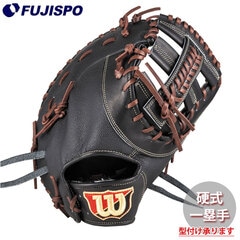 野球 ウィルソン 硬式グローブ W/S DUAL ファーストミット 39T型 Wilson 硬式 グラブ 一塁手 (WBW104324)