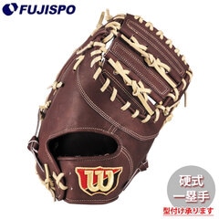 野球 ウィルソン 硬式グローブ W/S DUAL ファーストミット KS型 Wilson 硬式 グラブ 一塁手 (WBW104326)