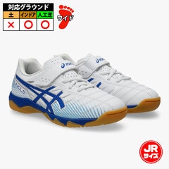 アシックス JUNIOLE 7 IN asics フットサルシューズ インドアシューズ ワイド 屋内 White/Asics Blue (1104A055-100)