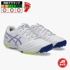 アシックス DS LIGHT JR GS TF asics サッカー フットサル トレーニングシューズ トレシュー 人工芝 ターフコート ジュニア Jr キッズ 子供 White/Asics Blue (1104A053-101)