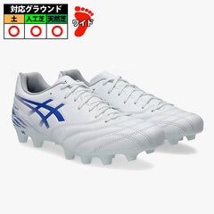 アシックス DS LIGHT CLUB WIDE asics サッカースパイク シューズ 土 人工芝 天然芝 大人 White/Asics Blue (1103A128-100)
