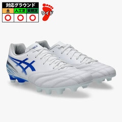 アシックス DS LIGHT ADVANCE WIDE asics サッカースパイク シューズ 土 人工芝 天然芝 大人 White/Asics Blue (1103A125-100)
