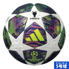 サッカー・フットサル,ボール,サッカーボール,5号球 | 野球用品と