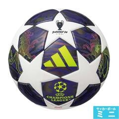 アディダス フィナーレ ブダペスト ミニ adidas サッカーボール ミニボール UEFA Champions League 25-26 ノックアウトフェーズ公式試合球 レプリカ ホワイト×パーブル (ADFM140BU)