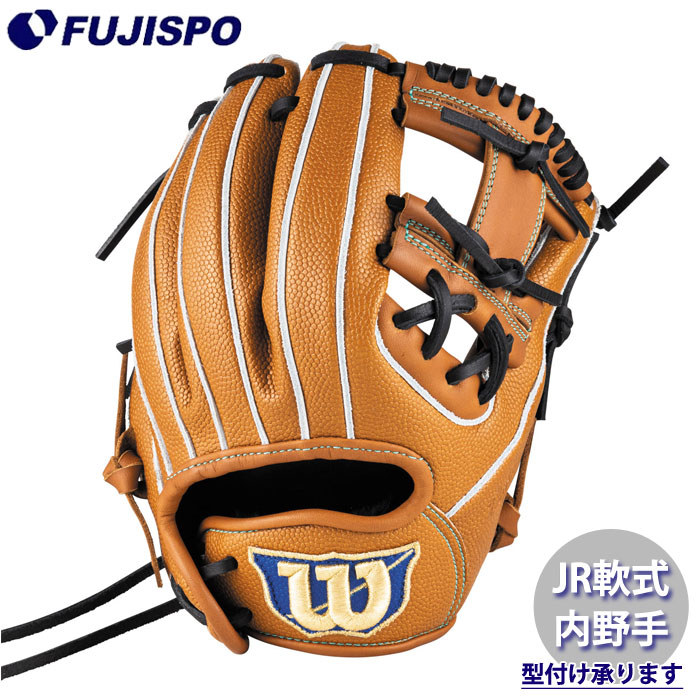 D-MAX DUAL 野球 WBW103888 WILSON 25SS ウィルソン 軟式少年内野手用