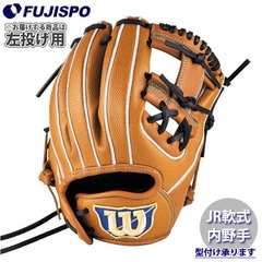 野球・ソフト,グローブ,少年軟式,ウィルソン(Wilson) | 野球用品と