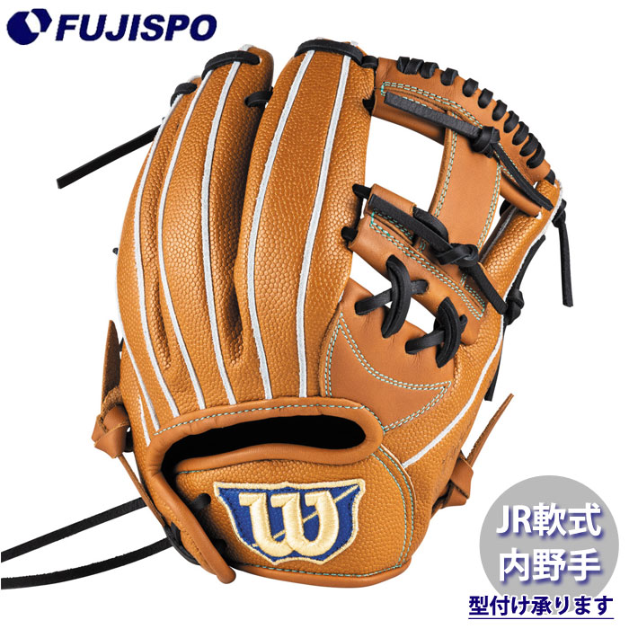 Wilson DJ型 少年軟式グローブ 野球 ウィルソン ジュニア軟式グローブ D-MAX DUAL 内野手 7J型 Wilson