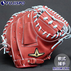 野球・ソフト,グローブ,軟式,その他ブランド | 野球用品とサッカーの